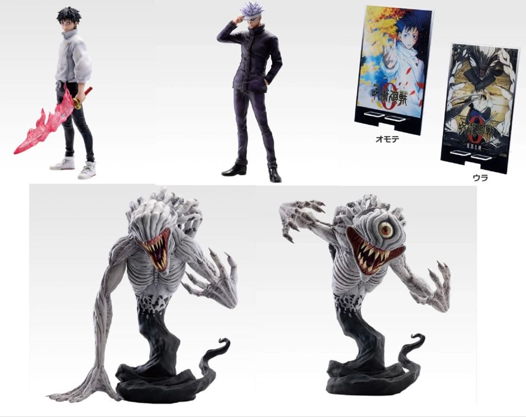 一番くじ 劇場版 呪術廻戦0 A、B、C、D、ラストワン賞 一番くじ 劇場版 呪術廻戦 0 ー1224ー | 一番くじONLINE