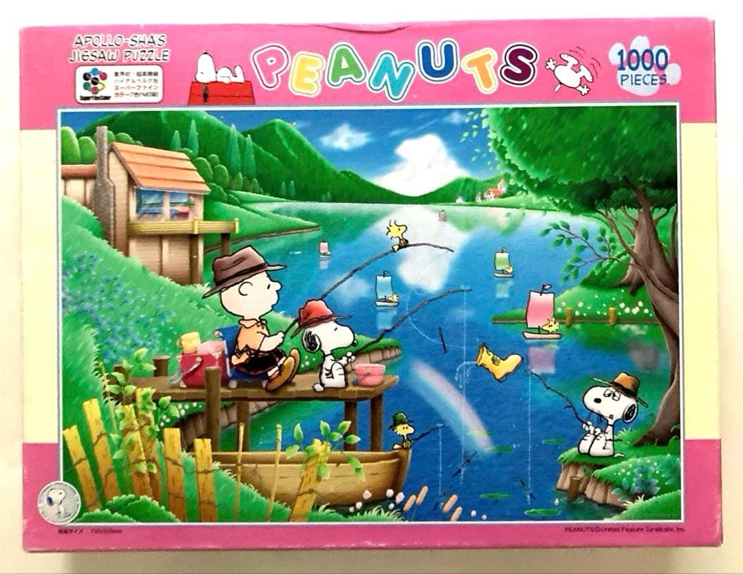 スヌーピー ピーナッツ　なかよく魚つり　ジグソーパズル　1000ピース スヌーピー ピーナッツ なかよく魚つり ジグソーパズル 1000ピース