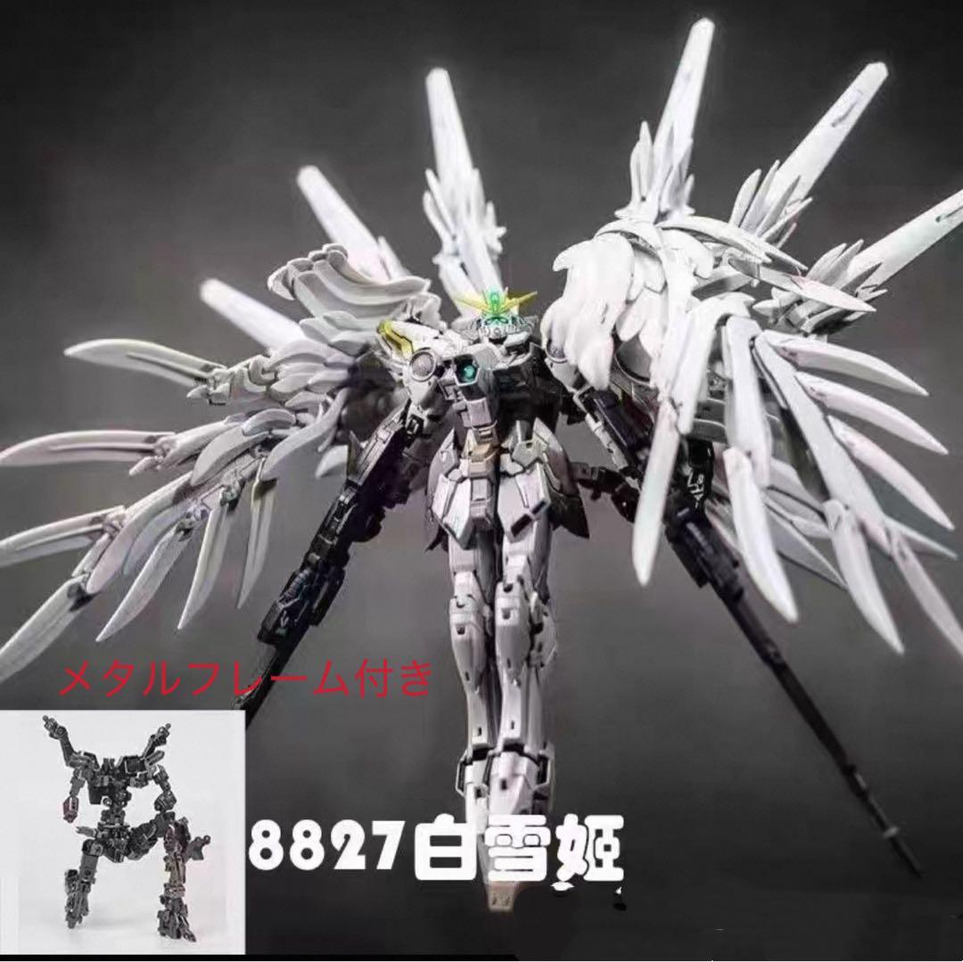 新品 1/100ウイングガンダム スノーホワイト ネオバード形態へと変形可能！『ガンダムW』フィギュア「G.F.F.M.C.