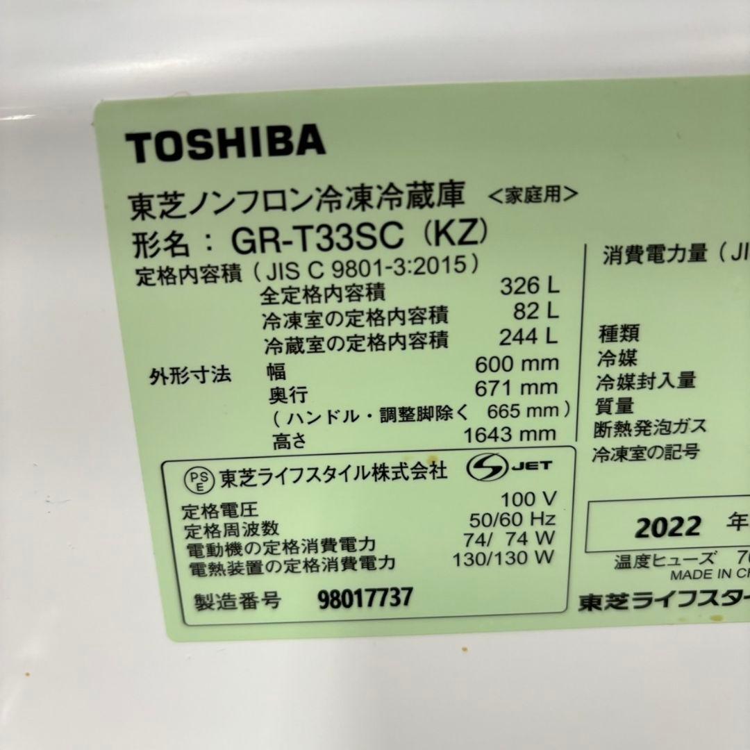 523 極美品 冷蔵庫 大型 自動製氷機付 右開き マッドブラック 大人気