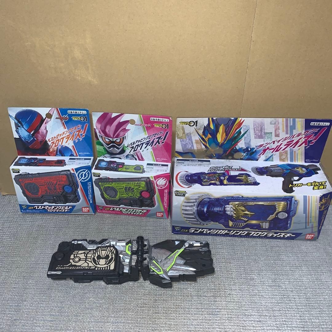 仮面ライダーゼロワン プログライズキーセット