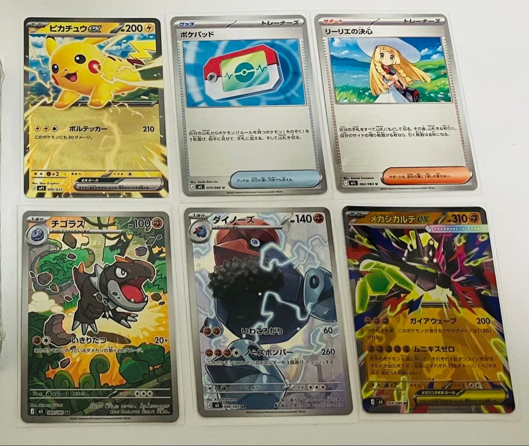 ポケモンカードゲーム ムニキスゼロシュリンク、ペリペリ付きボックス