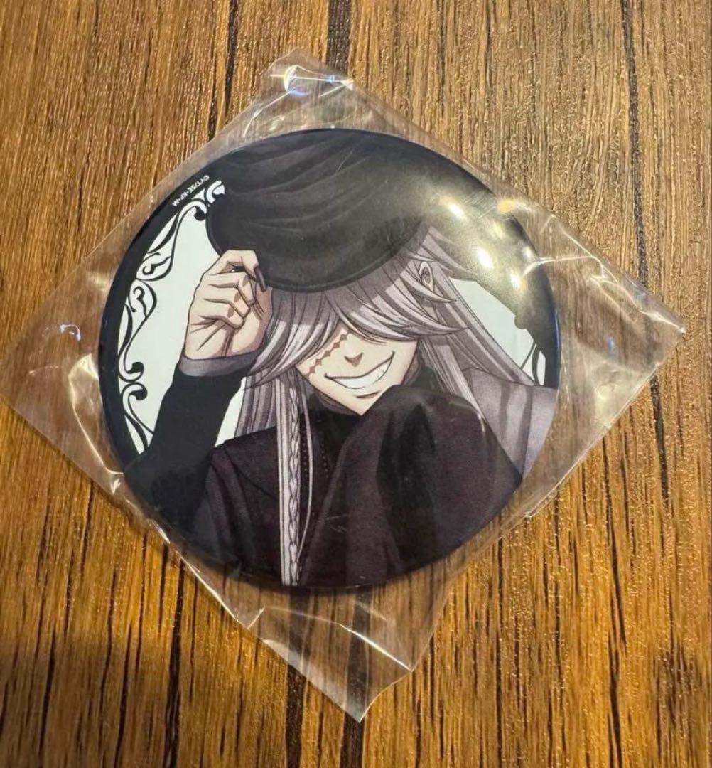 黒執事 COMPLETE BEST アンダーテイカー 葬儀屋 特典 缶バッジ アニメ