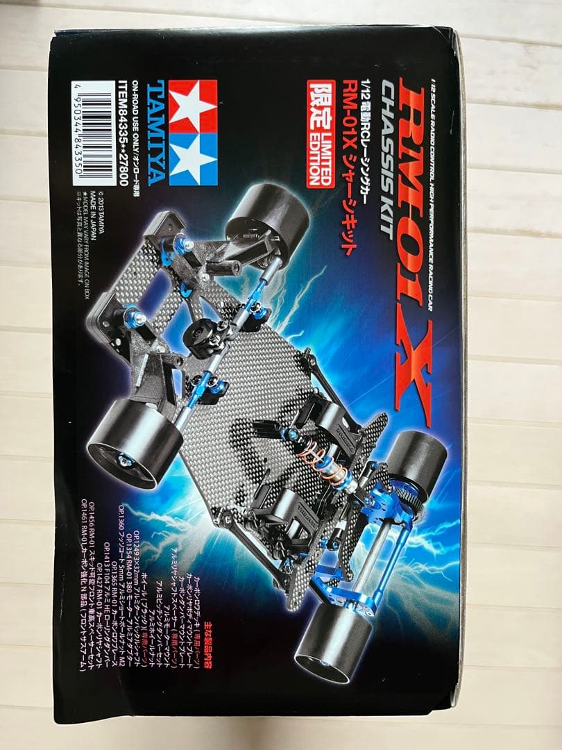 TAMIYA 1/12 RM-01X 限定シャーシキット タミヤ 1/12 RM-01 Rc Rm01X Chassis Kit Rm01 / Tamiya USA