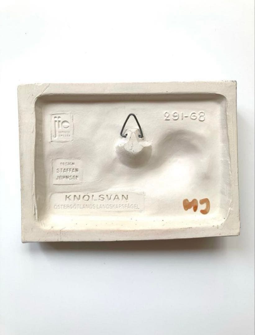 ヴィンテージ【Jie Gantofta ジィガントフタ】スワン柄壁掛け陶板　白鳥