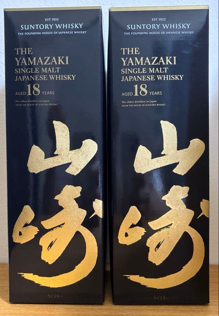 サントリー 山崎 18年 シングルモルト ウイスキー 2本セット 山崎18年 2本セット 山崎 18年 シングルモルトウイスキー 2本セット