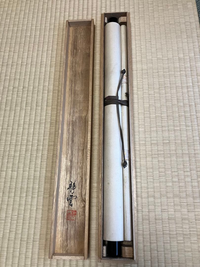 ウォーターライト様専用 佐藤静雲筆 七福神宝船 肉筆絹 本掛軸 共箱