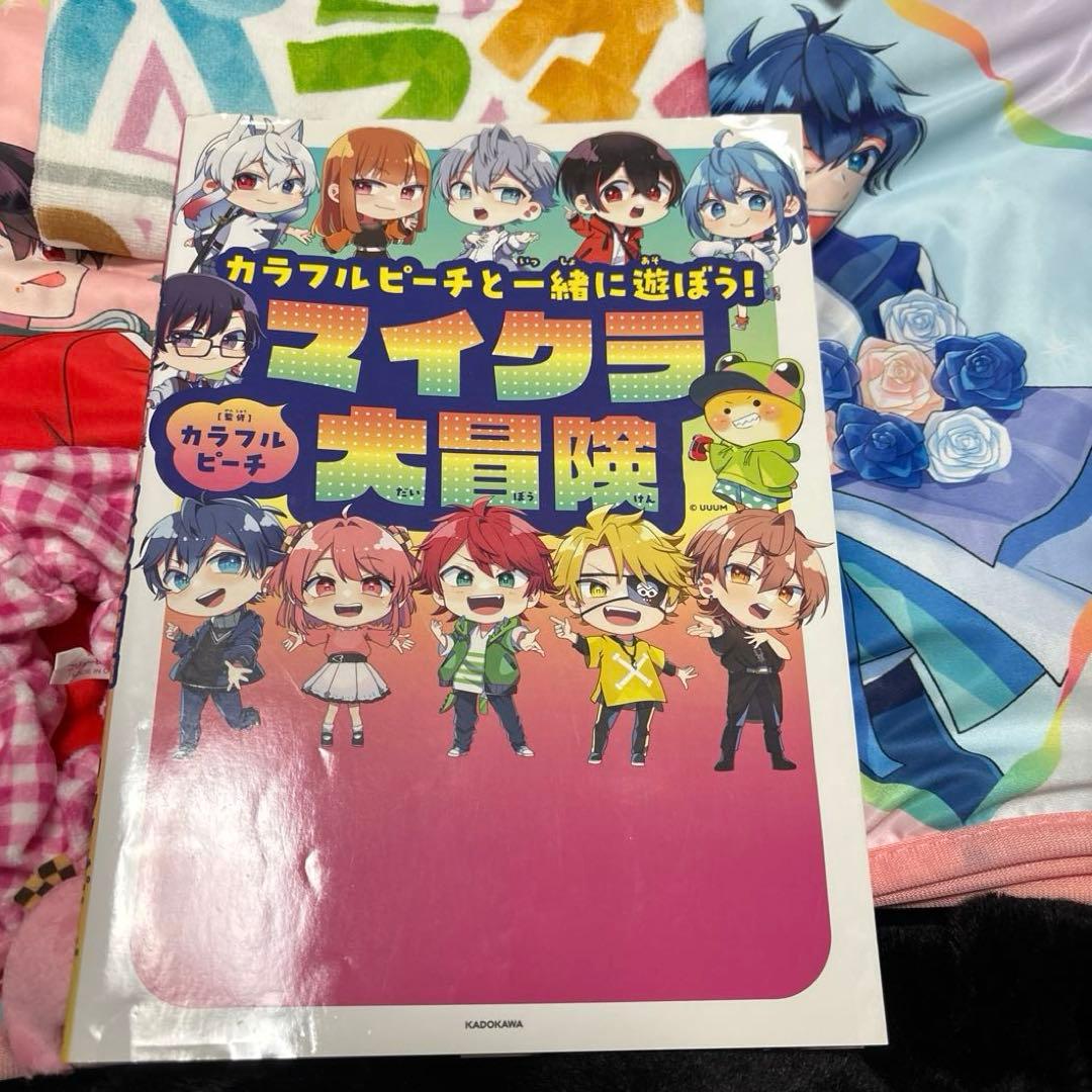 カラフルピーチまとめ売り コップ等