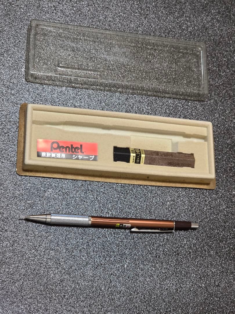 し*お様 ぺんてる PG2003 廃番 廃盤 製図用 pentel シャーペン