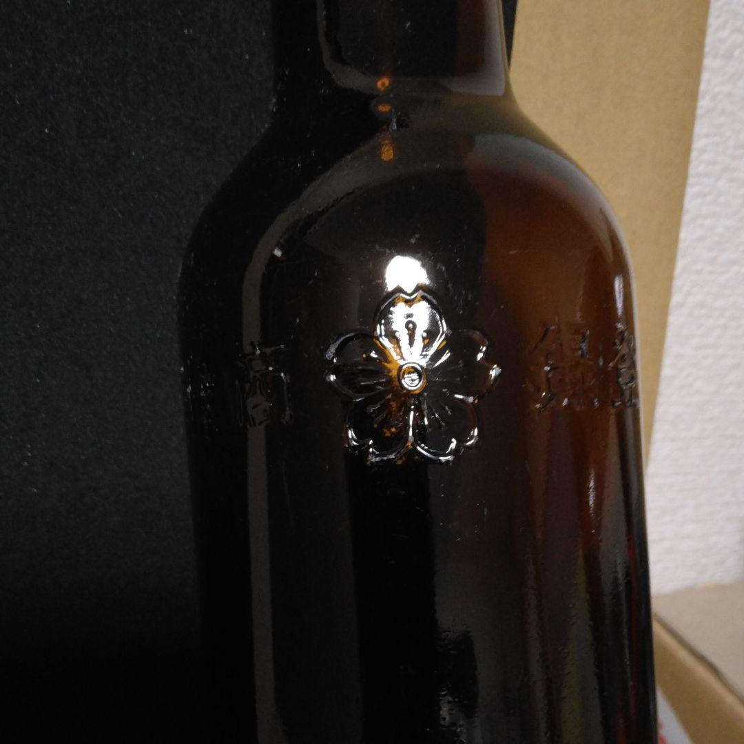 ☆戦前のサクラビール瓶とサクラ花の入ったコップ