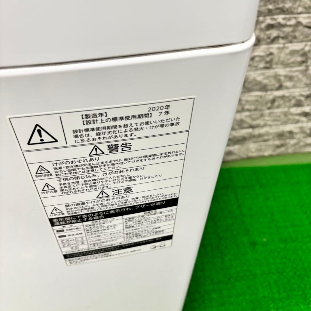 272 冷蔵庫 200L弱 洗濯機 一人暮らし 電子レンジ 格安セット 美品 272