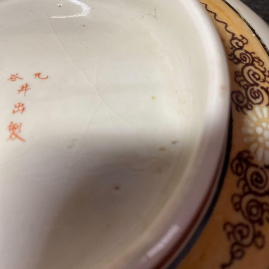 古九谷猫図色絵菓子鉢 九谷 井出製造 - メルカリ