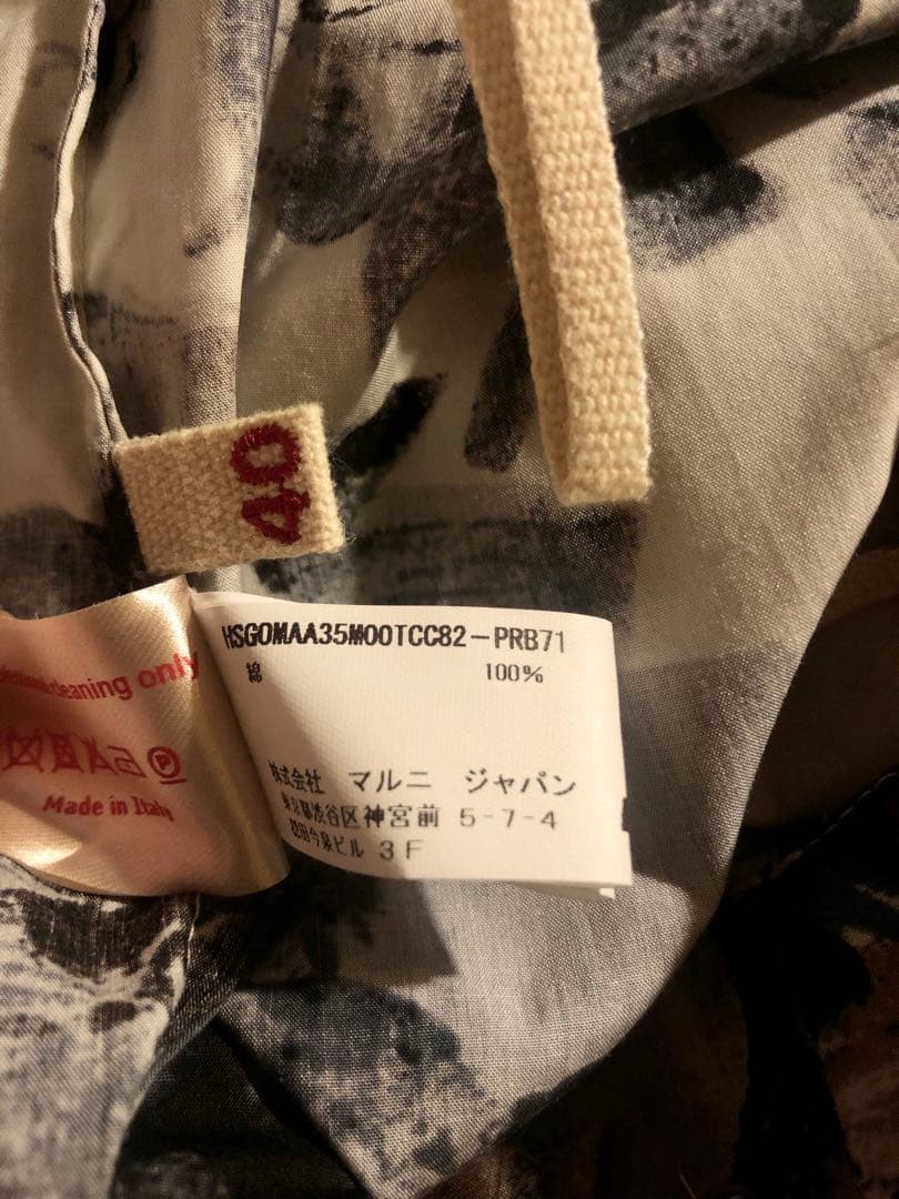 新品未使用品　MARNIマルニ コクーンスカート