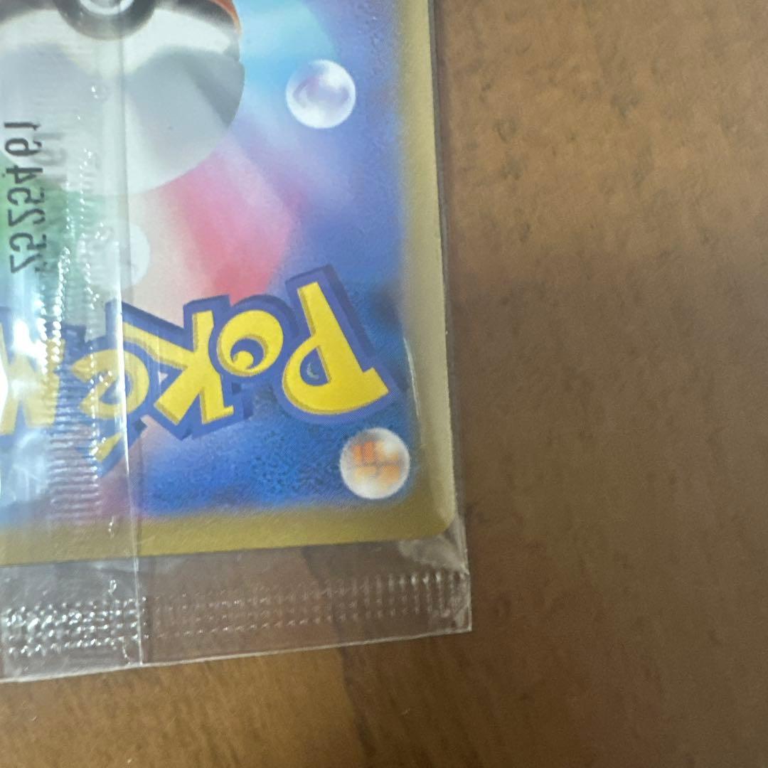 トウホクのピカチュウ 70HP プロモカード