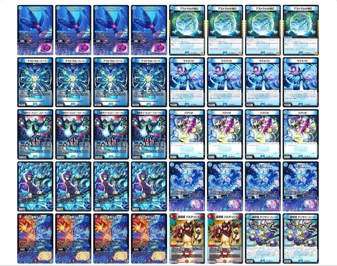 デュエマ サイバー デッキ 赤青サイバー 赤t青単サイバー デスモナーク型　cs デュエマ サイバー デッキ 赤t青単サイバー デスモナーク型 アグロ