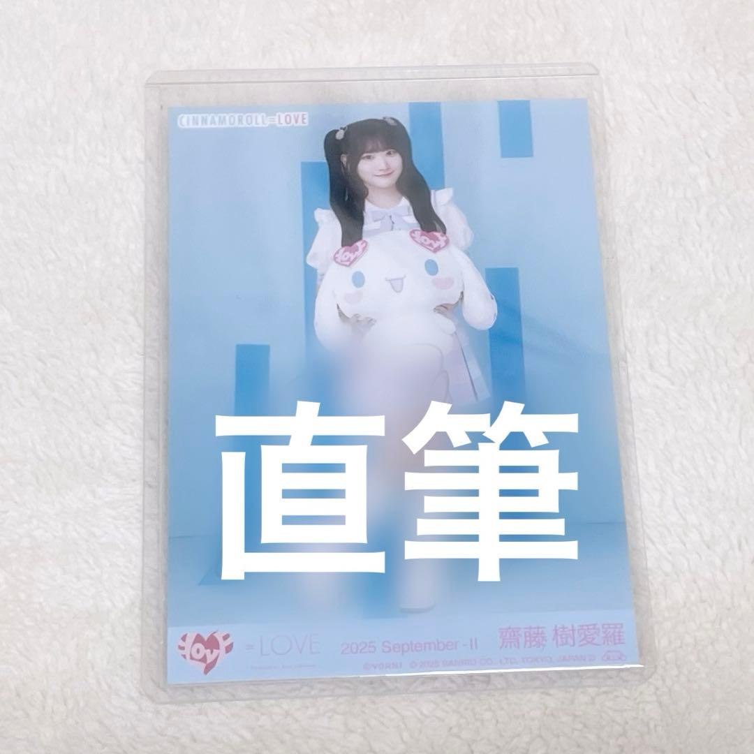 7335 モーニング娘。 道重さゆみ 生写真 16枚セット