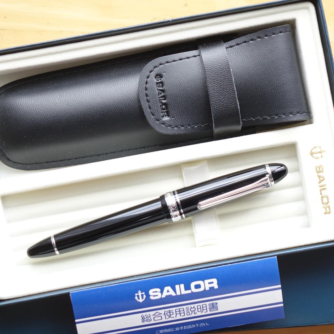 セーラー万年筆 長刀研ぎ 万年筆 廃盤 NMF 中細