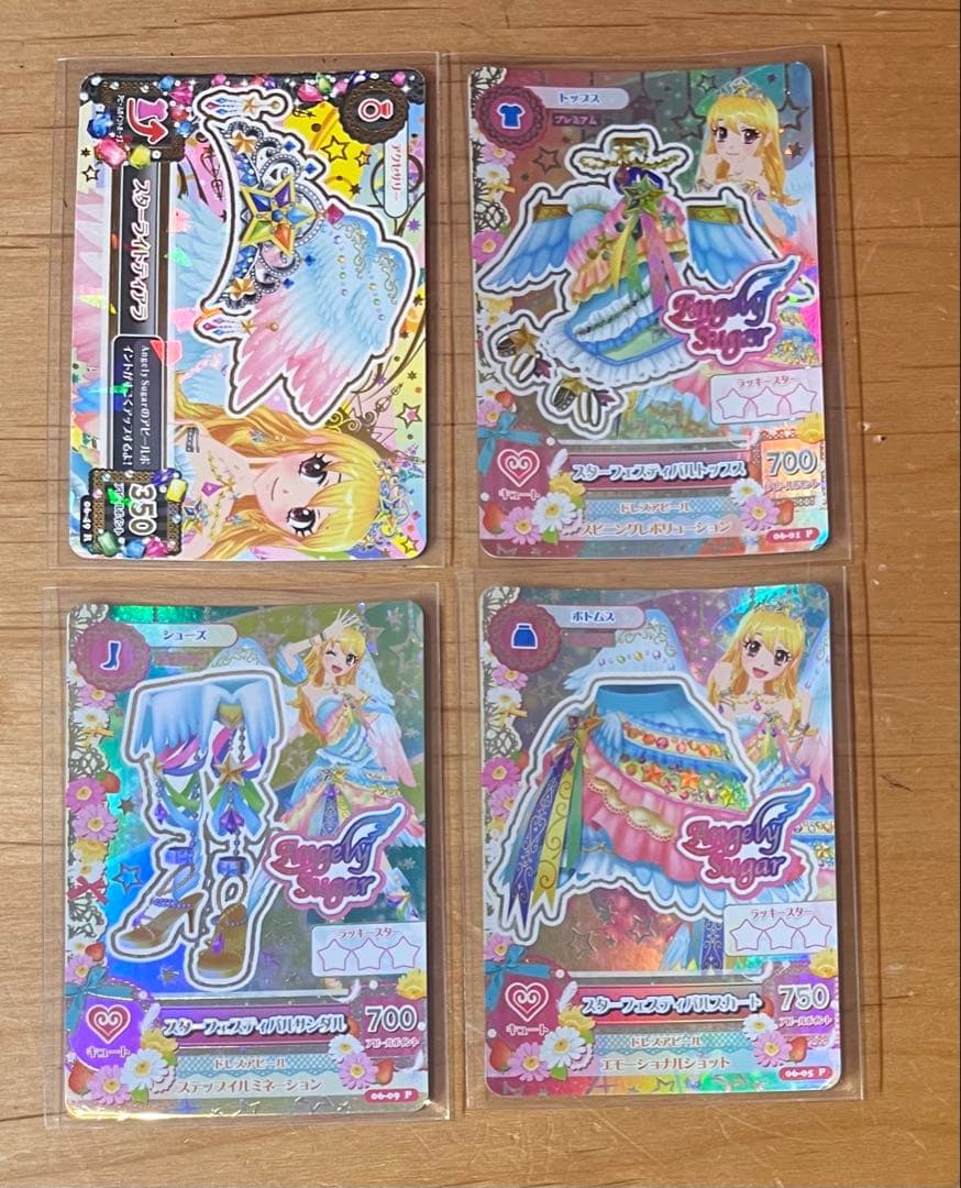 アイカツ スターフェスティバルコーデ