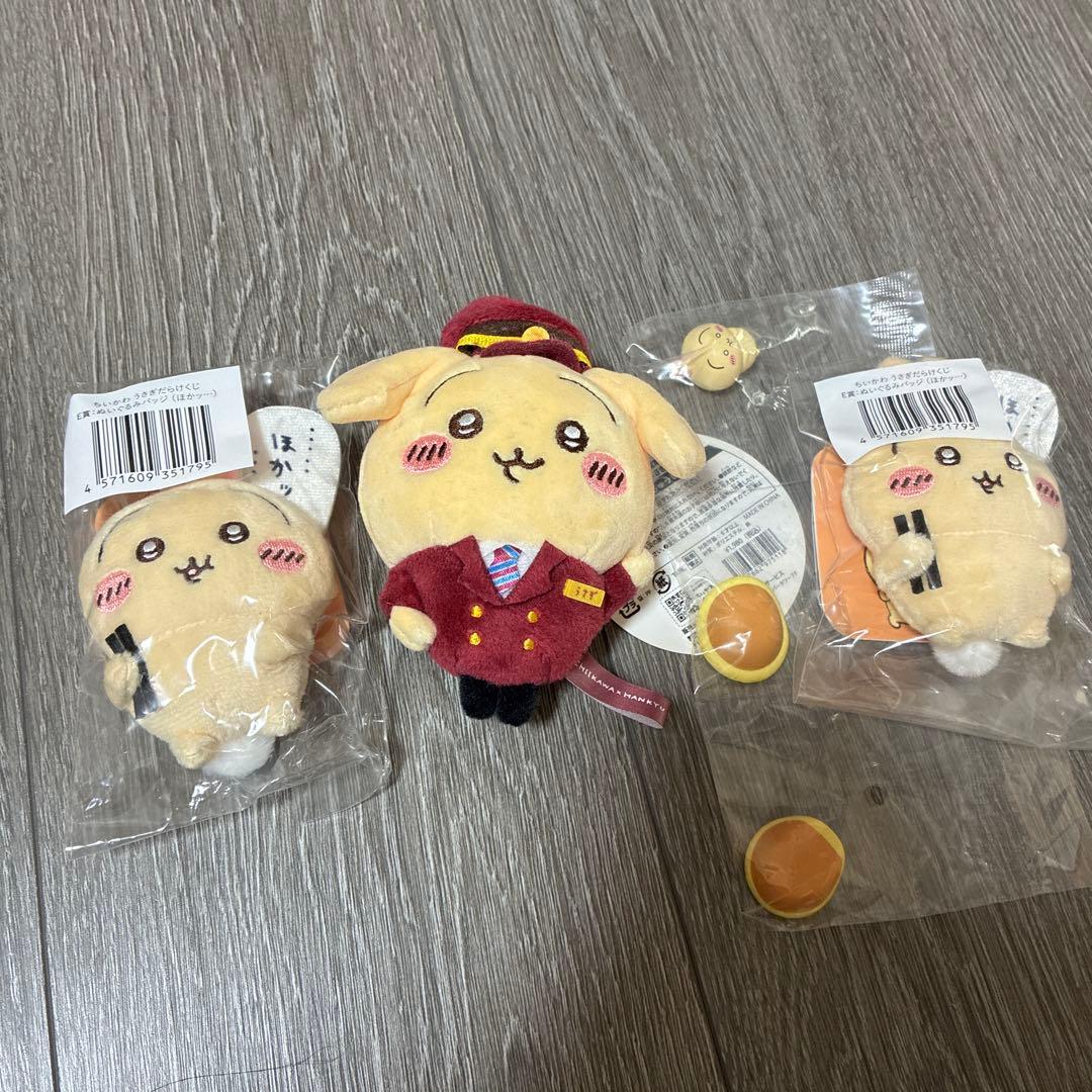 ちいかわ うさぎ セット おまけつき ちいかわ うさぎ セット