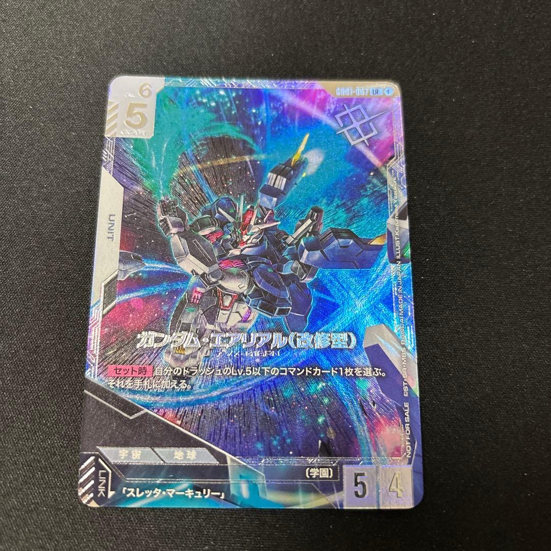 ガンダムエアリアル改修型　ニュータイプチャレンジ　プロモ ガンダム・エアリアル（改修型） ニュータイプチャレンジプロモ 最安