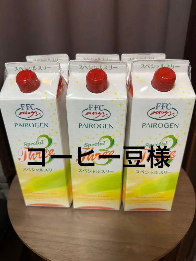 パイロゲンスペシャルスリー 900ml 12本入送料込