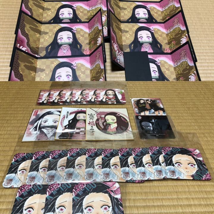 鬼滅の刃