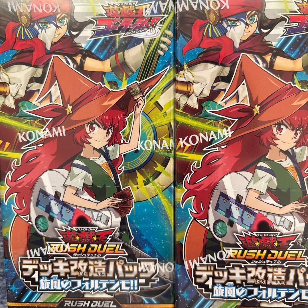 遊戯王RUSH DUEL 旋風のフォルテシモ10BOX 未開封