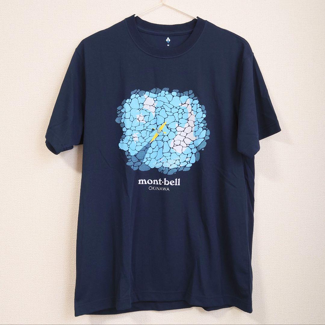 モンベル 沖縄ライカム店限定Tシャツ Mサイズ ネイビー - メルカリ
