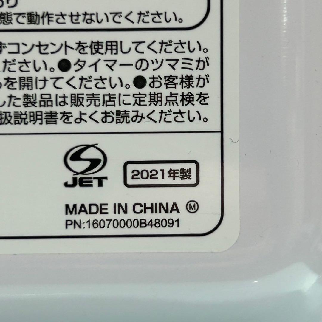 生活家電2点セット 冷蔵庫 電子レンジ レトロ調セット 2021年製 d3631
