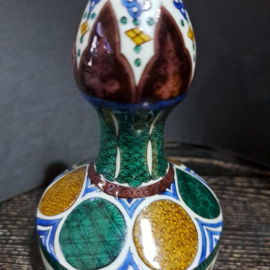 初代　徳田八十吉　吉田屋　古九谷色絵　　飛鳥図　徳利