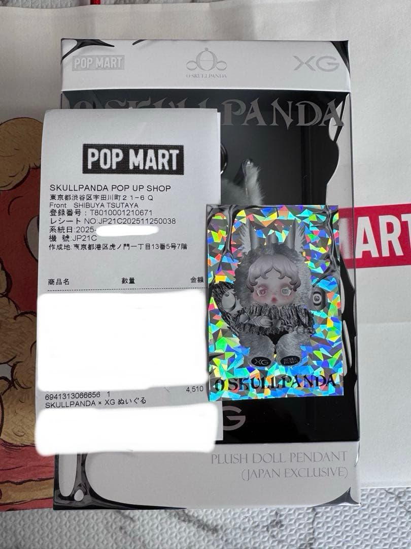 C*s様 【新品未開封】POPMART POPUP スカルパンダ XGコラボ