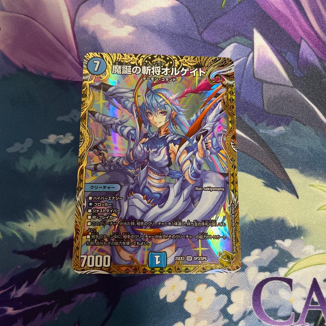 魔誕の斬将オルゲイト 金トレジャー 魔誕の斬将オルゲイト 金トレジャー - メルカリ