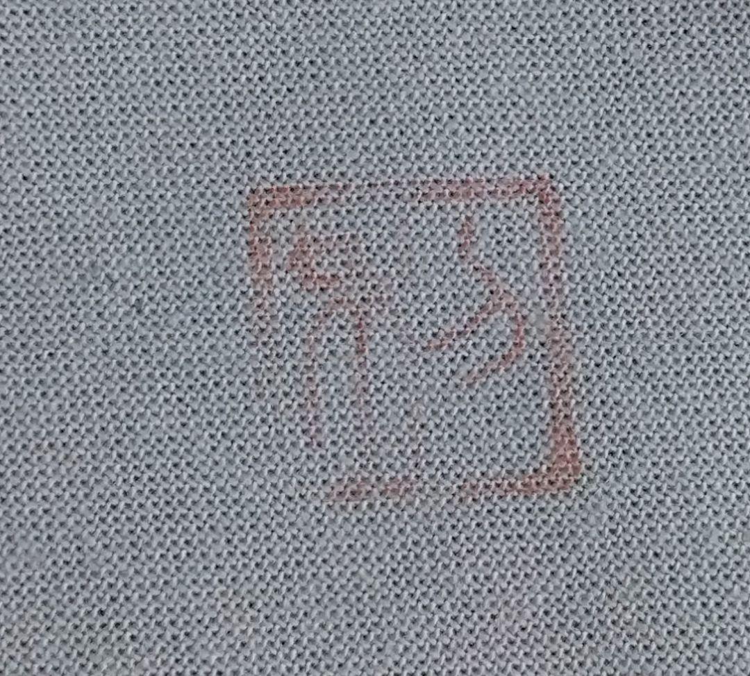 若尾利貞作　鼠志野陶筥　鼠志野陶箱　志野焼　岐阜県重要無形文化財技術保持者