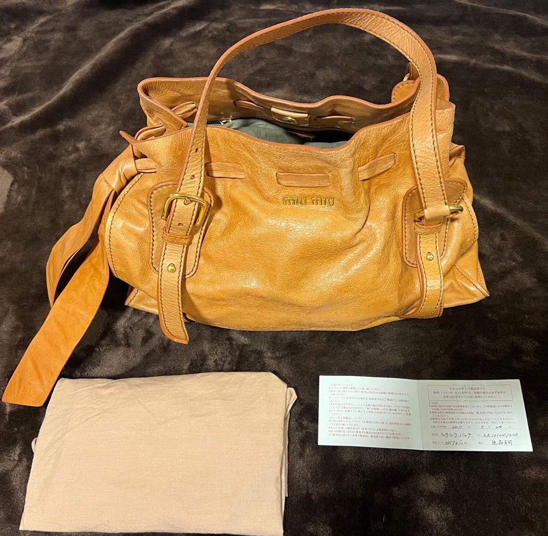 miu miu バッグ 0400022978378_BEIGEKHAKI?wid=