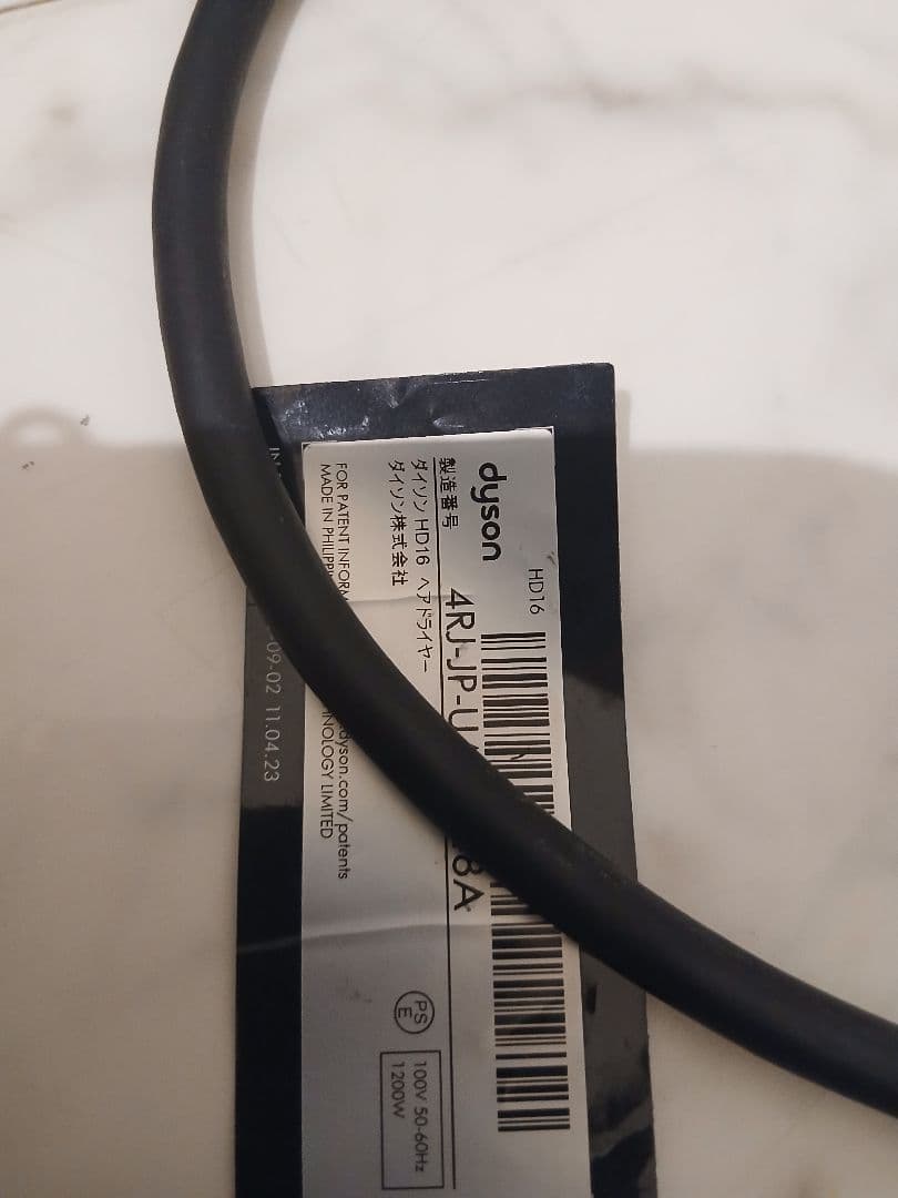 サ*ー様 Dyson Supersonic Nural Shine 付属品完備