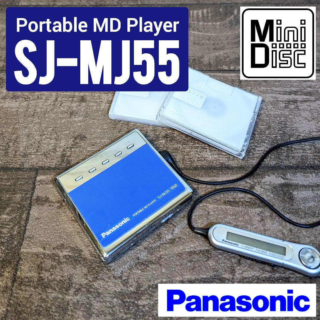 Amazon | Panasonic パナソニック SJ-MJ55-A ブルー ポータブルMD
