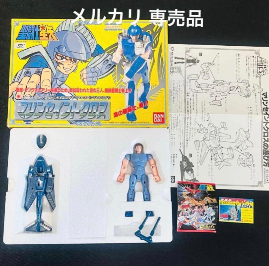 聖闘士星矢 ドラゴンクロス 聖衣大系 初期販売 窓付箱 - メルカリ