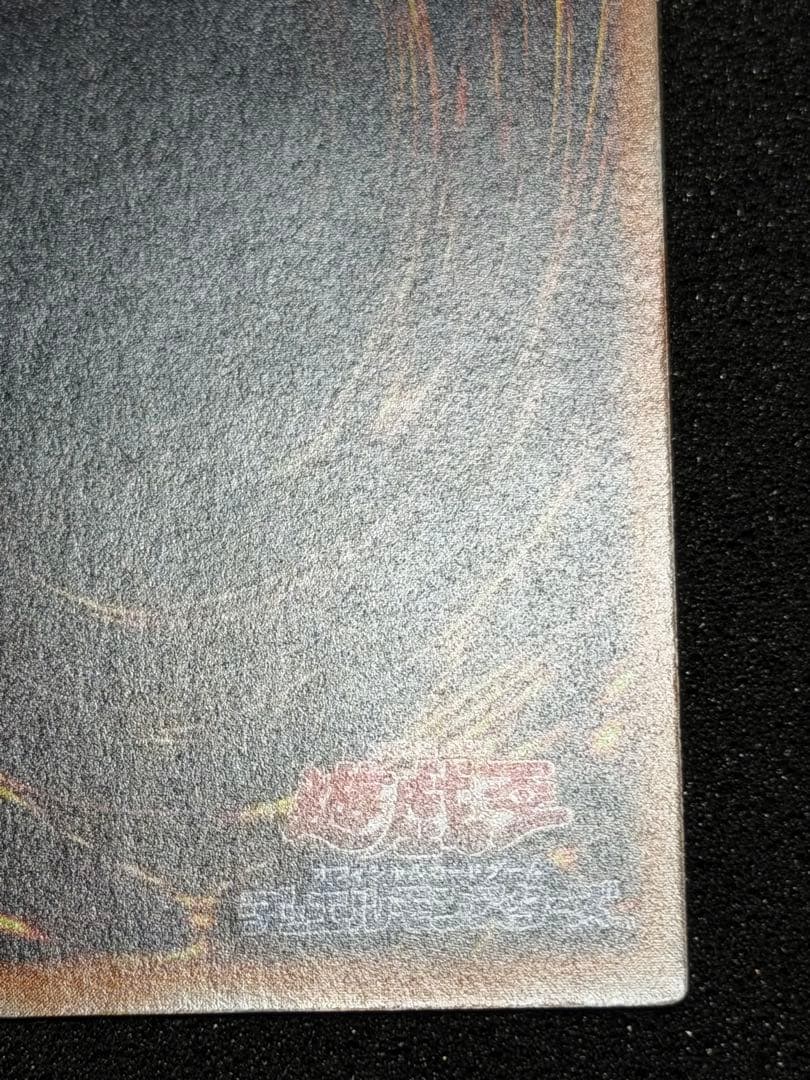 【超美品】ブラック・デーモンズ・ドラゴン