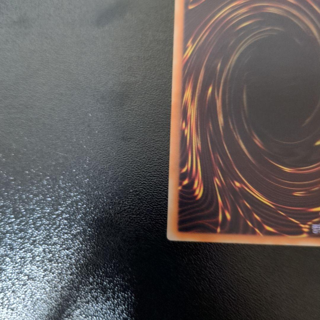 超魔導剣士－ブラック・パラディン　遊戯王　レリーフ