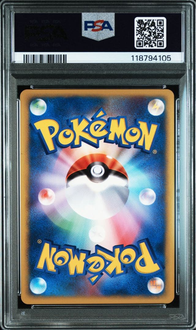 PSA9】ツクシのハッサム ☆ ポケモンカード☆VS 013/141 ☆ - メルカリ