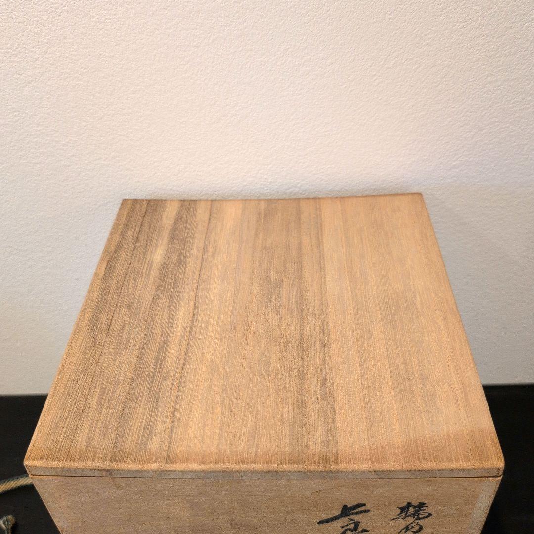 目代宗芳 輪島塗 莨盆 丸手付 共箱 - メルカリ
