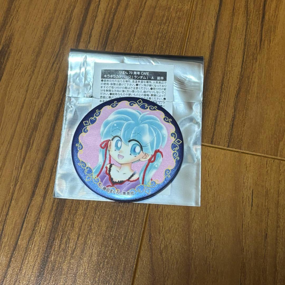 りぼん70周年記念CAFE キラキラカンバッジ 缶バッジ ケロケロちゃいむ
