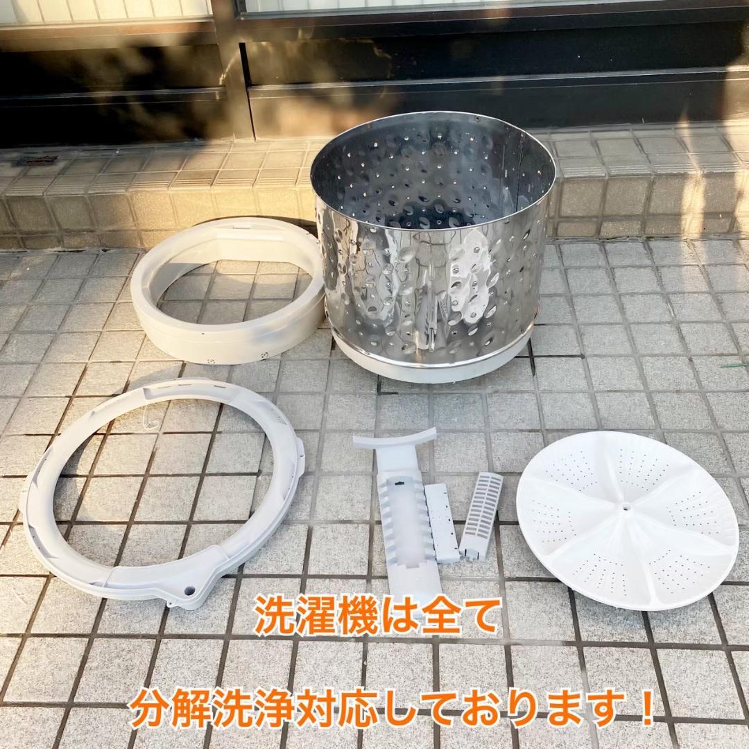 Hisense 洗濯機 大型 一人暮らし 8.0kg 2022年製 KW0044