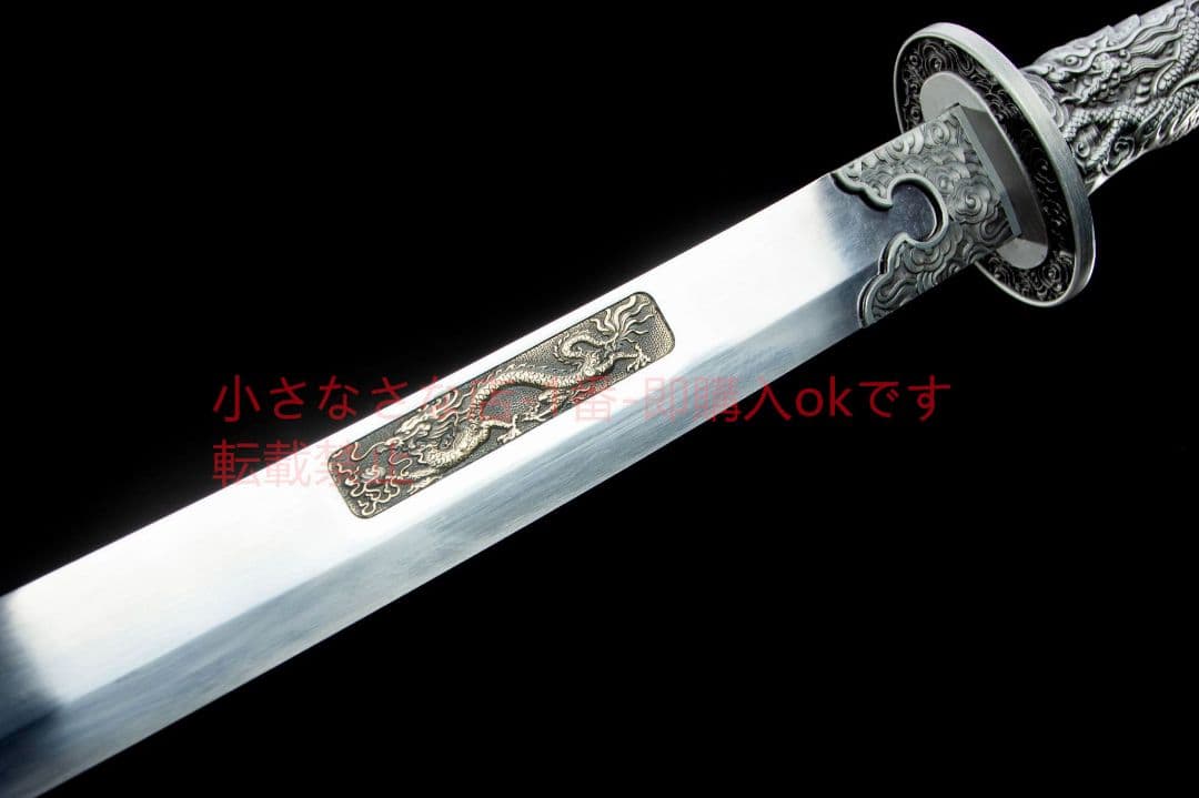 陰陽清刀  古兵器 武具 刀装具 日本刀 模造刀 居合刀