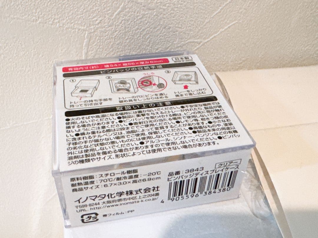 日本館限定　ピンバッジ　万博　カサノリ　トゲイカダモ　ケース付き　藻キティ　藻類