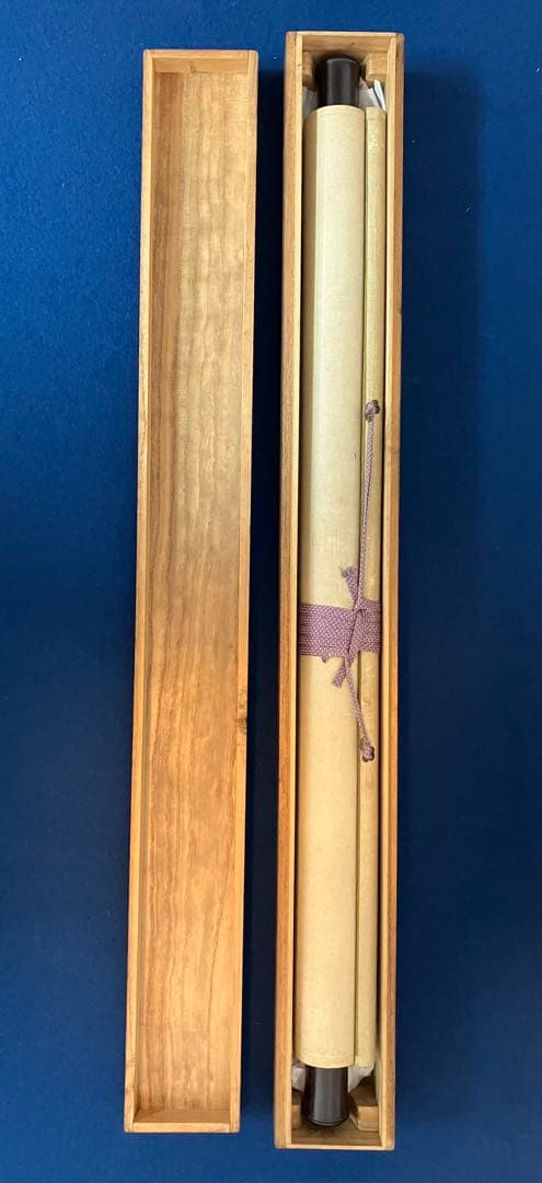 佐久間象山 紙本 書 掛軸（江戸時代 後期）