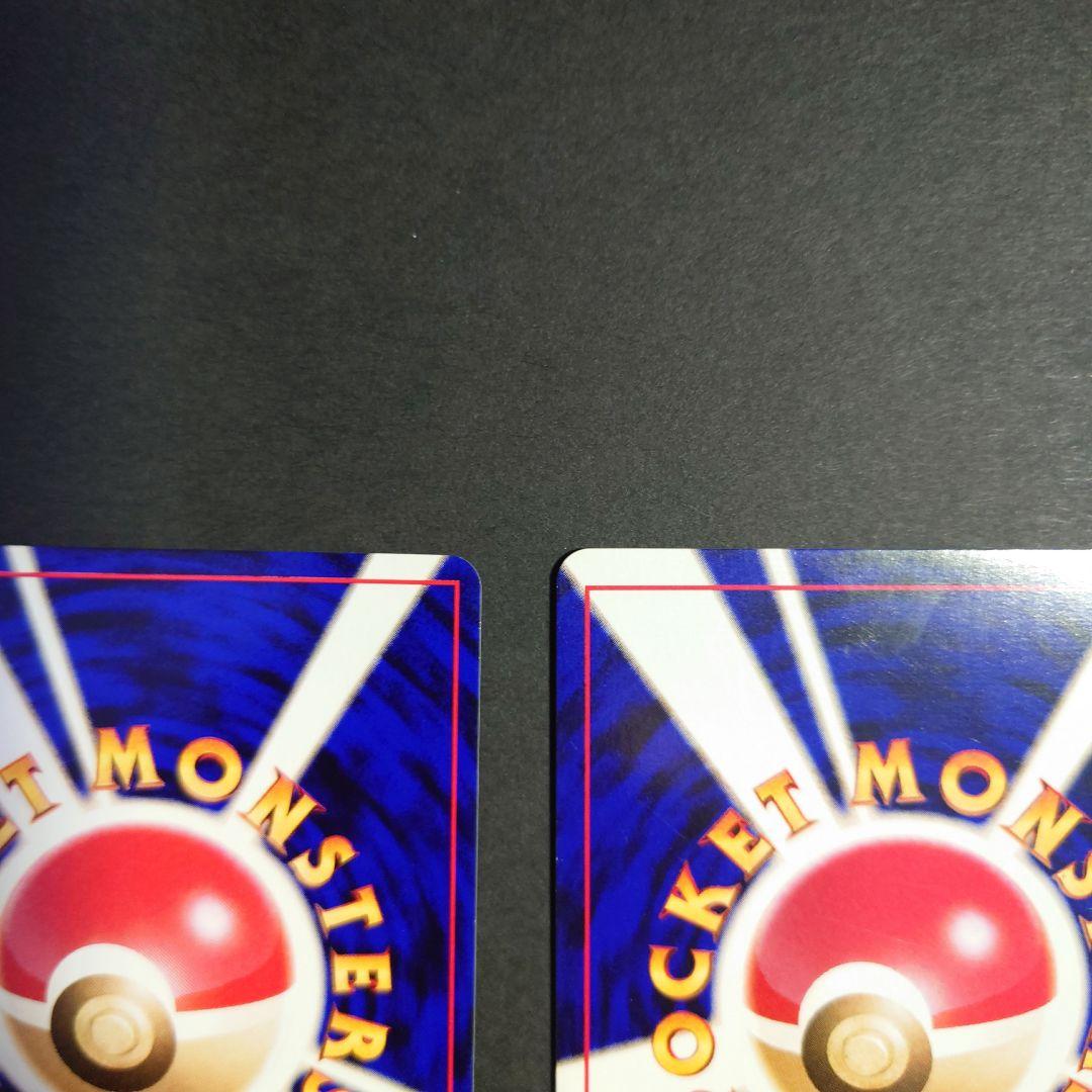 わるいバンギラス　わるいハッサム　各３枚　旧裏　ポケモンカード