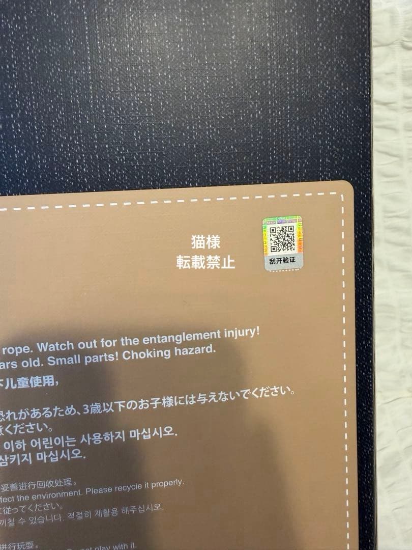 【正規品】Labubu FLIP WITH ME ぬいぐるみ　2点セット