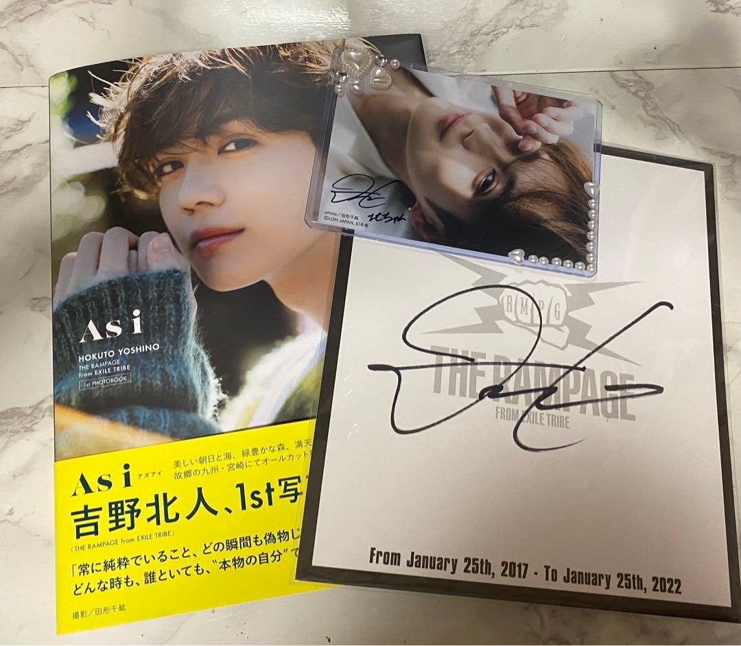 吉野北人 写真集 直筆サイン ASi サイン ランペ - メルカリ