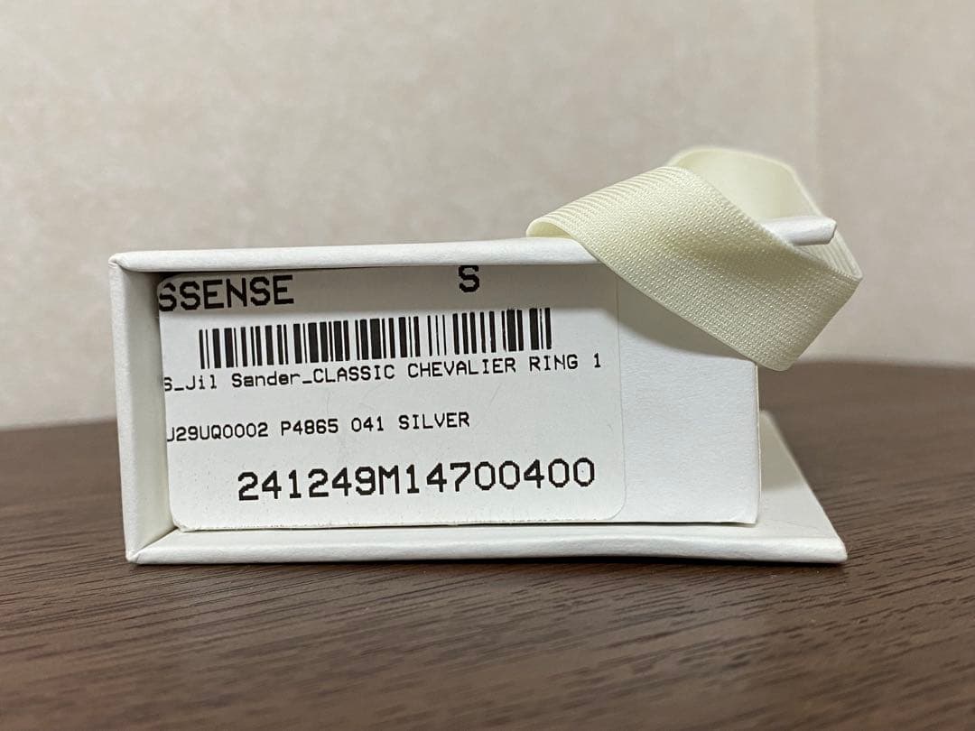 JIL SANDER シグネットリング　Sサイズ